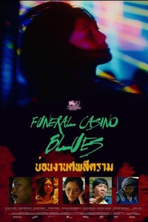 Funeral Casino Blues (2025)