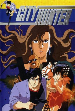 City Hunter - Ein Fall für Ryo Saeba (1987)