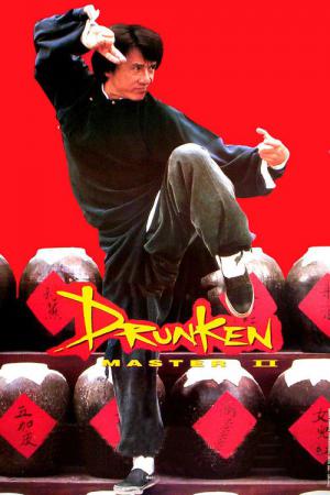 Drunken Master (1994)