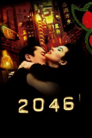 2046 - Der ultimative Liebesfilm (2004)