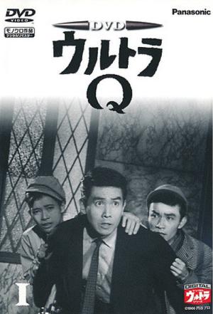 Ultra Q (1965)