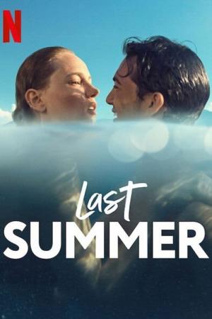 Der letzte Sommer (2021)