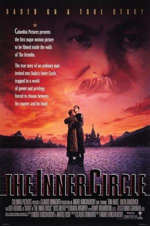 Der innere Kreis (1991)