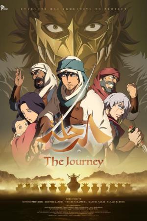 The Journey - Die Legende vom guten Dieb (2021)