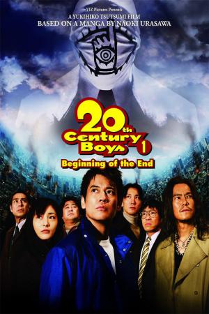 20th Century Boys (2008)