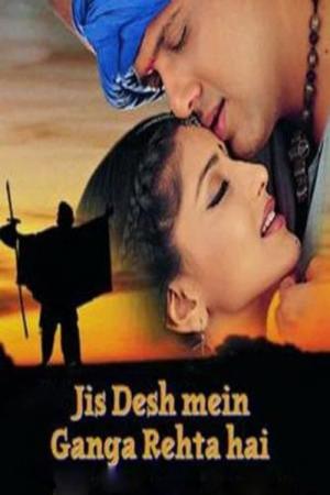 Jis Desh Mein Ganga Rehta Hain (2000)