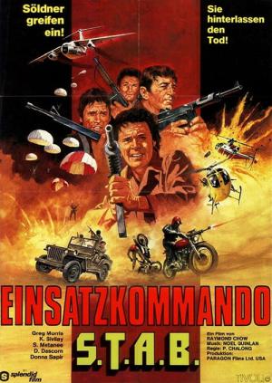 Einsatzkommando S.T.A.B. (1973)