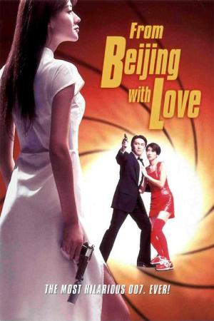 Liebesgrüße aus Peking (1994)