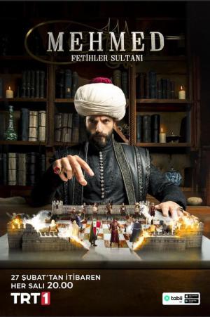 Mehmed: Fetihler Sultani (2024)