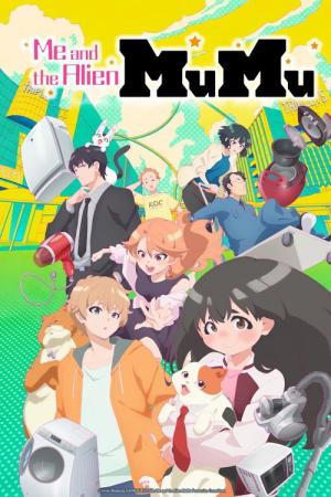 Me and the Alien MuuMuu (2025)