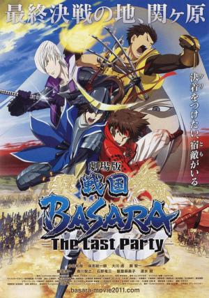 Sengoku Basara: Samurai Kings - The Last Party (2011)