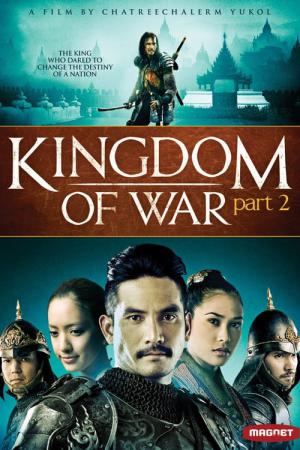 King Naresuan - Der Herrscher von Siam (2007)