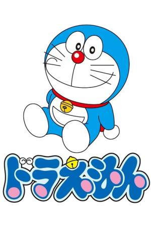 Doraemon (2005)