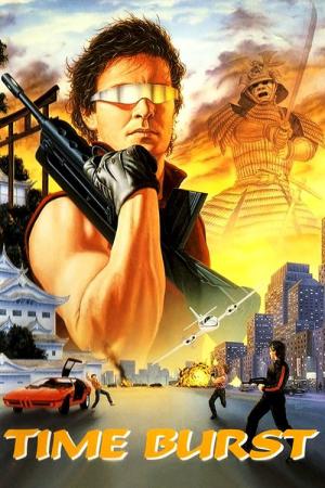 American Samurai (1989)