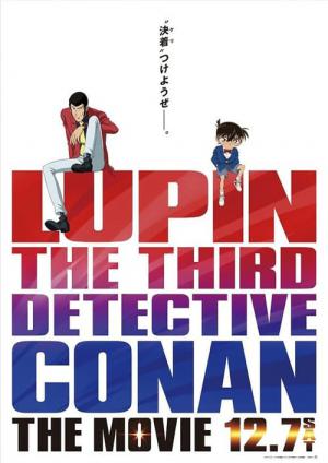 Lupin III vs. Detektiv Conan: Der Film (2013)
