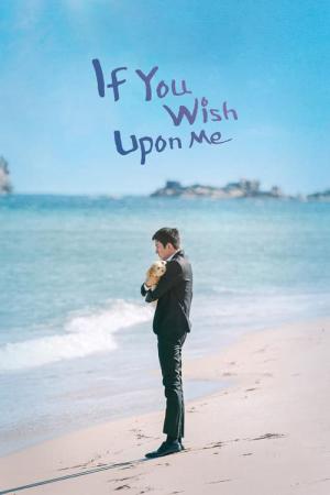 Tell Me Your Wish (2022)