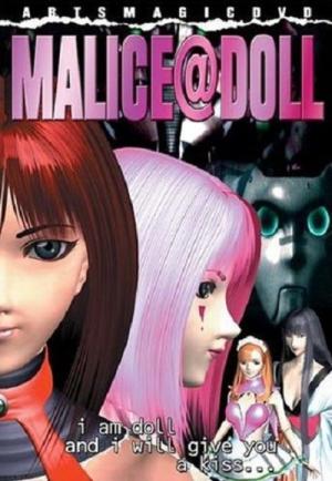 Malice@Doll (2001)