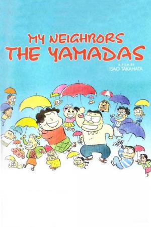 Meine Nachbarn die Yamadas (1999)
