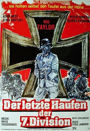 Der letzte Haufen der 7. Division (1974)