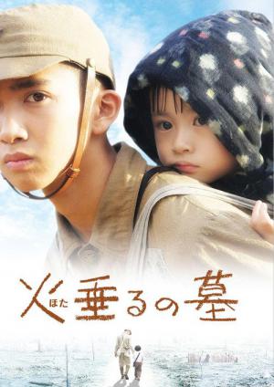 Hotaru No Haka (2008)