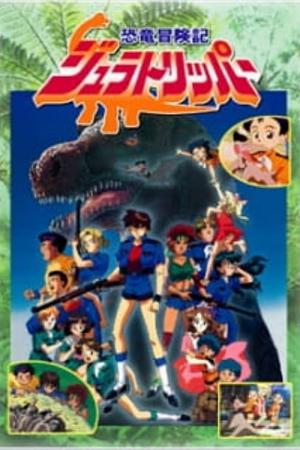 Planet der Dinosaurier (1995)