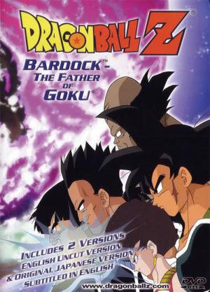 Dragonball Z Special: Son-Gokus Vater - Das Bardock Special (1990)