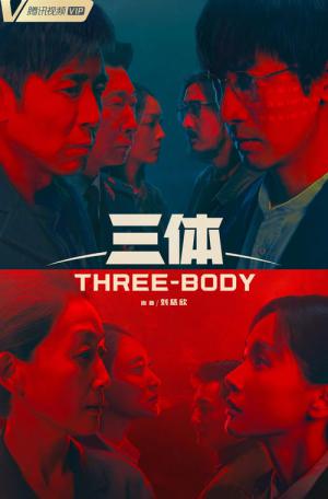 The Three-Body Problem (2023)
