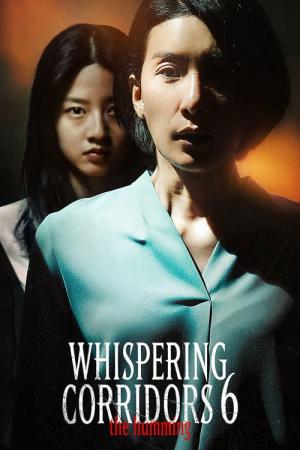Whispering Corridors: The Humming (2020)