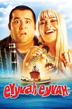 Eyyvah eyvah (2010)
