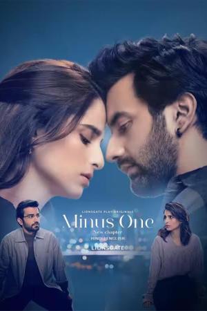 Minus One: New Chapter (2019)