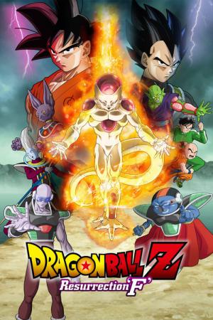 Dragonball Z - Resurrection 'F' (2015)