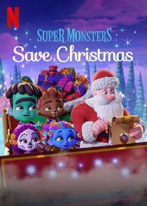 Die Supermonster retten Weihnachten (2019)