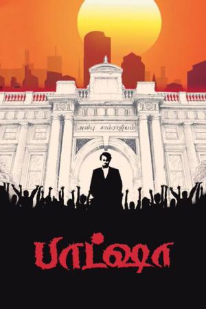 Baasha (1995)