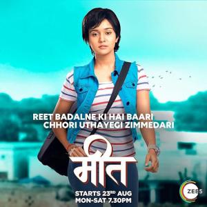 Meet: Badlegi Duniya Ki Reet (2021)