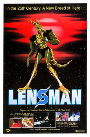SF新世紀 レンズマン (1984)