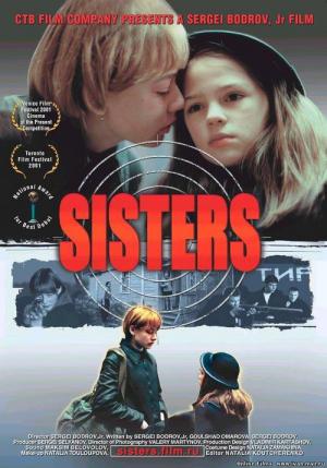 Ungleiche Schwestern (2001)