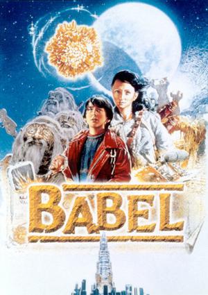 Babel (1999)