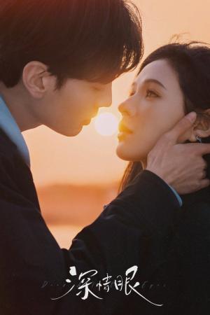 Deep Affection Eyes (2025)