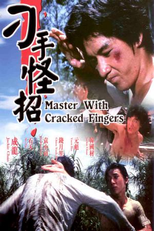 Der Meister mit den gebrochenen Händen (1973)