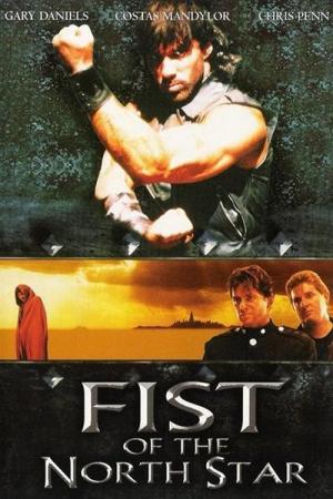 Fist of the North Star - Der Erlöser (1995)