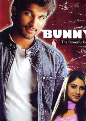 Bunny - The Powerful Boy (2005)