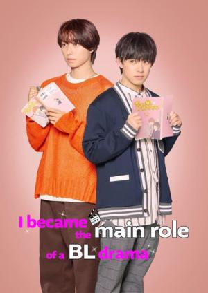 I Became the Lead in a BL Drama: Crank up Edition (2023)