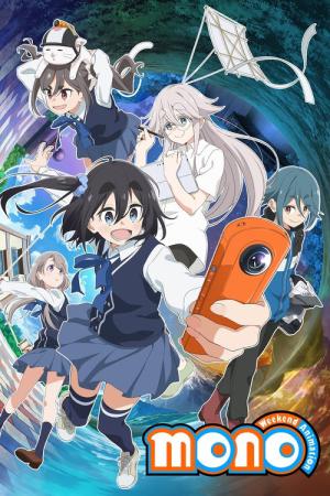 Mono (2025)