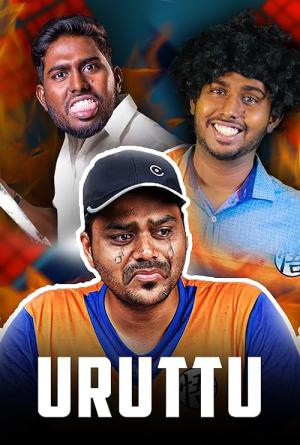Uruttu Tech (2023)
