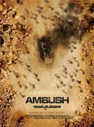 Ambush - Kein Entkommen! (2021)