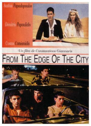 Am Rande der Stadt (1998)