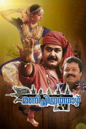Manichitrathazhu (1993)