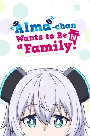 Alma-chan Wants to Have a Family! (2025)