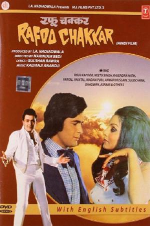 Rafoo Chakkar (1975)