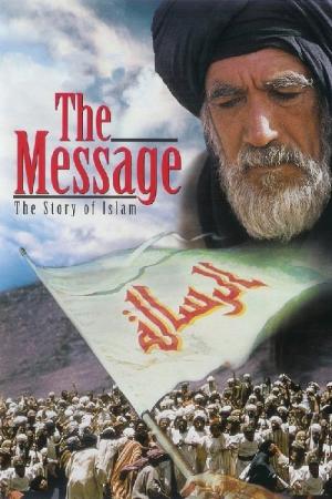 Mohammed - Der Gesandte Gottes (1976)
